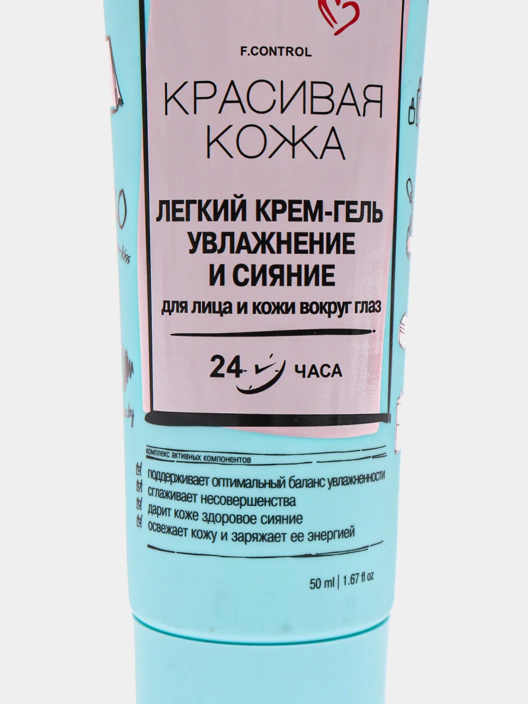 Увлажняющий крем-гель для лица и кожи вокруг глаз, 50 мл