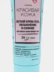 Увлажняющий крем-гель для лица и кожи вокруг глаз, 50 мл