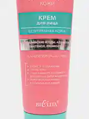 Крем для лица "Безупречная кожа", 50 мл