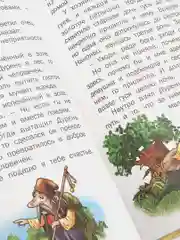 Книга детская "Гадкий утёнок. Сборник сказок для детей"