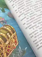 Книга детская "Гадкий утёнок. Сборник сказок для детей"