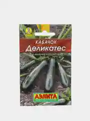 Кабачок Деликатес, цуккини, семена