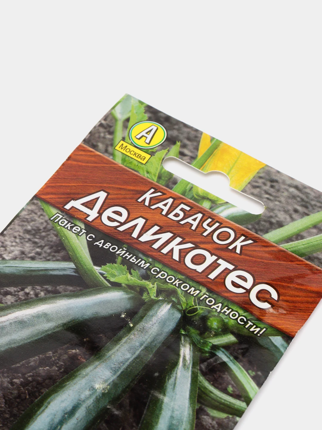 Кабачок Деликатес, цуккини, семена