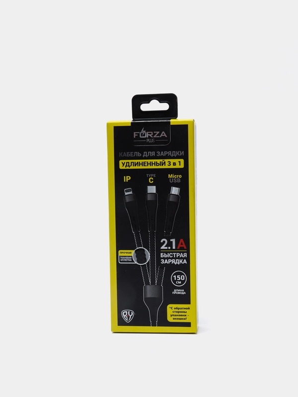 Кабель для зарядки 3 в 1 FORZA, iP/Micro USB/Type-C, 1.5м, 2.1А, тканева оплётка, металлик