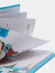 Книга для детей Конёк-горбунок, детская сказка Ершова
