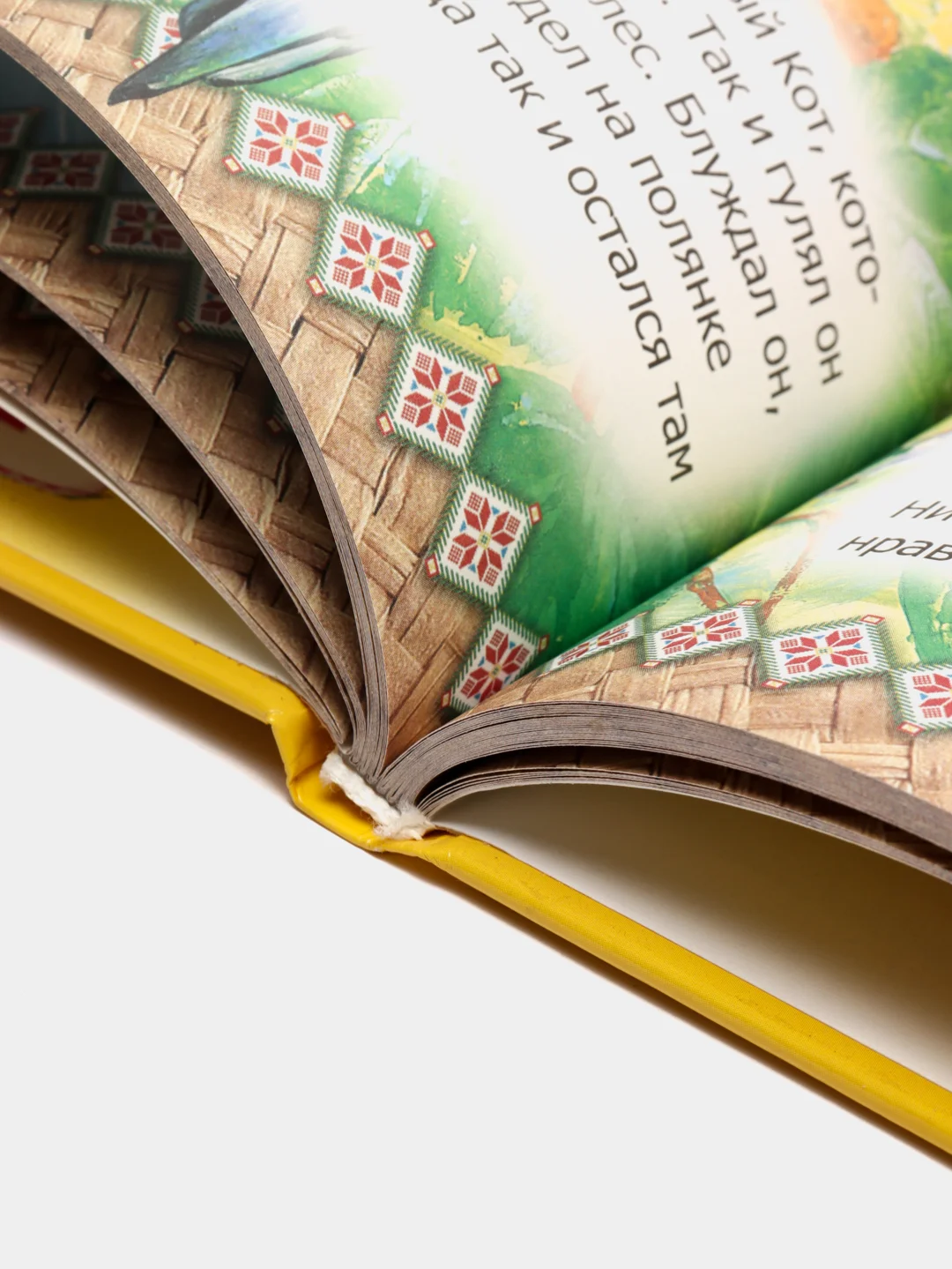 Золотая книга сказок. Сборник сказок для детей