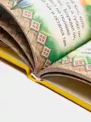 Золотая книга сказок. Сборник сказок для детей