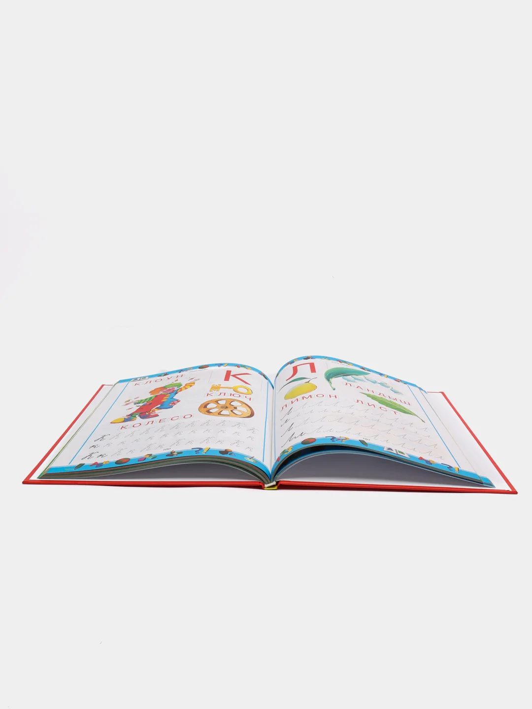 Моя первая большая книга малыша, учим буквы, цифры, рисовать. Энциклопедия для детей
