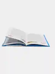 Книга Отшельник и роза. Б.Заходер