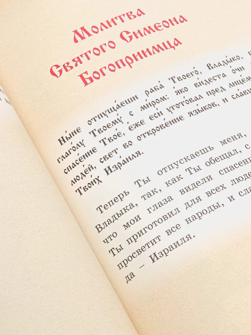 Книга "Евангелие для детей", самых маленьких, Библия с картинками для малышей, православная
