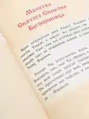 Книга "Евангелие для детей", самых маленьких, Библия с картинками для малышей, православная