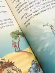 Книга для детей "Волшебные сказки.Сборник зарубежных сказок"