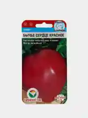 Семена Томат  Бычье сердце красное  набор 1, 3, 5 уп
