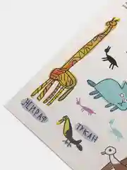 Стикерпак "Синиса"