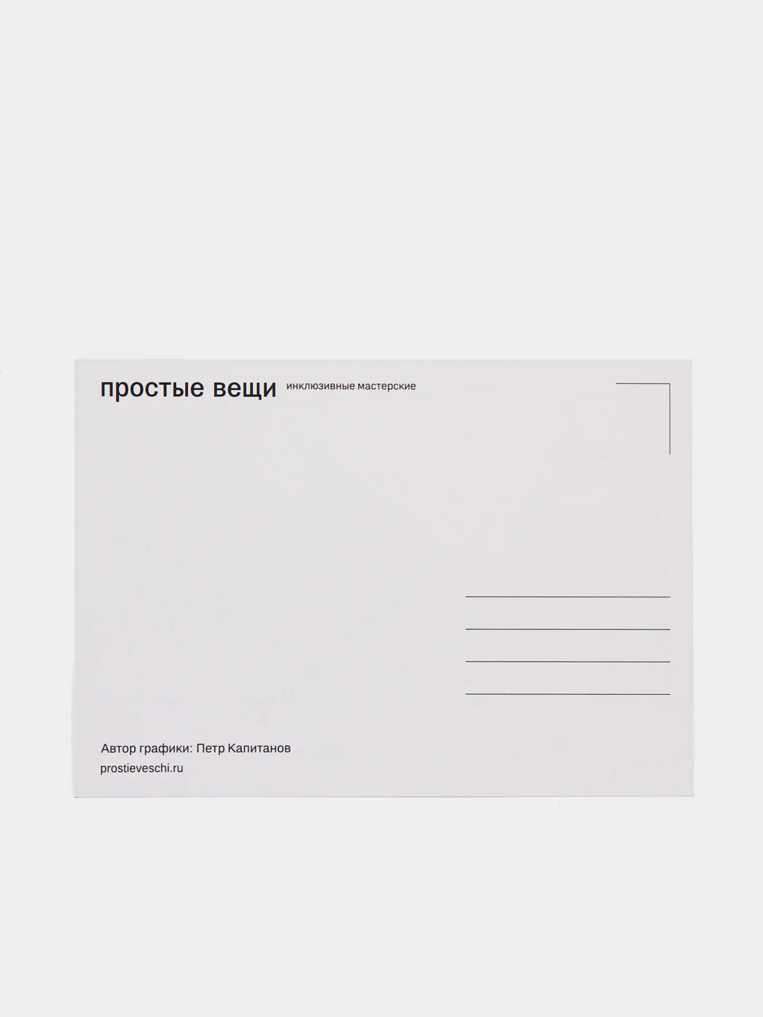 Открытка "Счастье здесь"