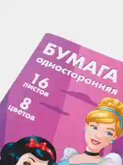 Вишнёвый цветная бумага, ножницы и клей