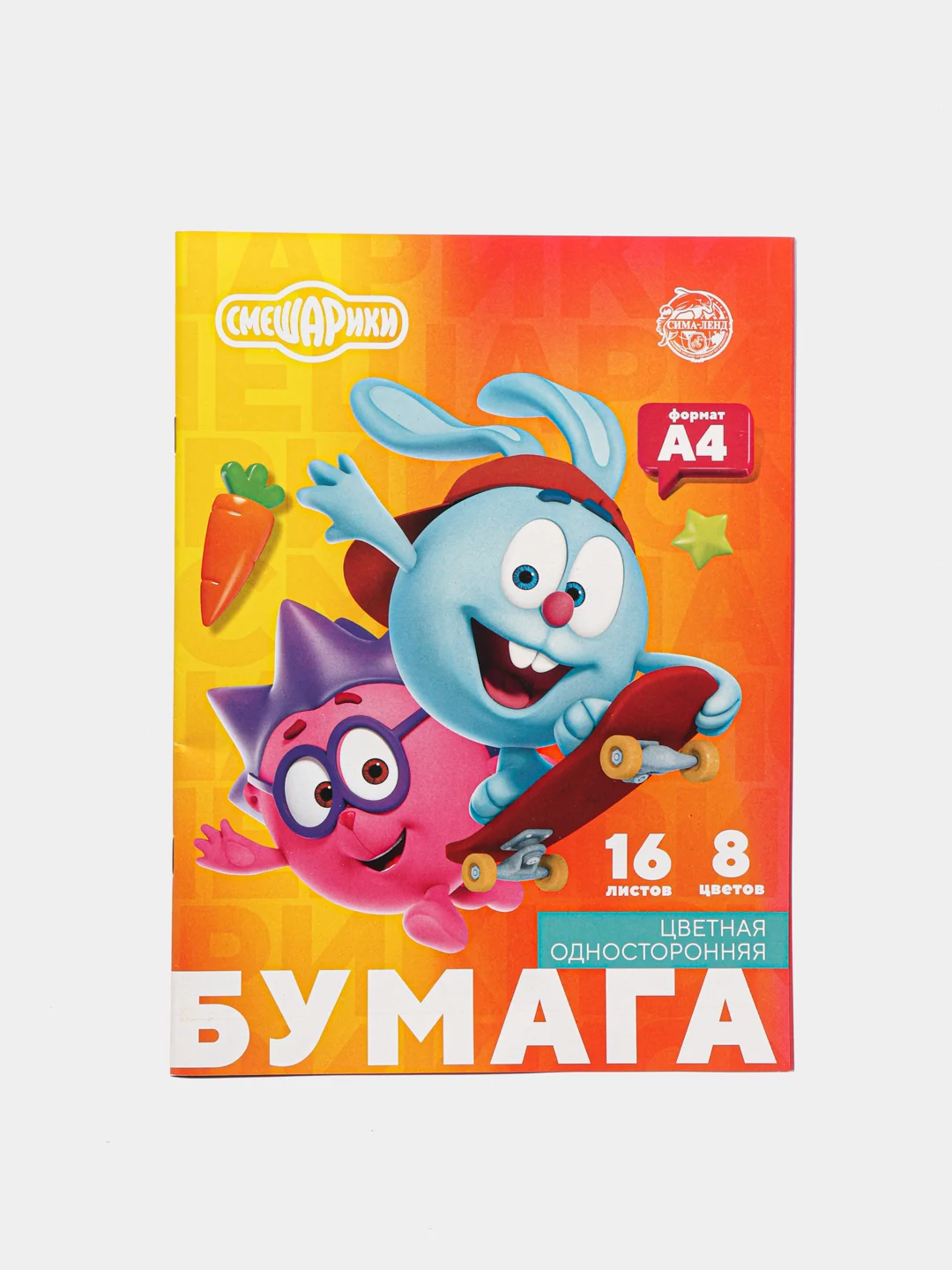 Белый цветная бумага, ножницы и клей