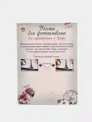 Желтый набор уголков с кармашком для фотографий 102 уголка, 10,3 х 15,1 см