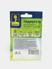 Зеленый гидрогель для домашних растений и декора "Аквагрунт", 6 цветов