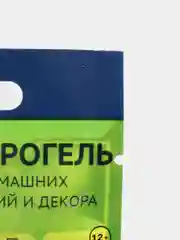 Зеленый гидрогель для домашних растений и декора "Аквагрунт", 6 цветов