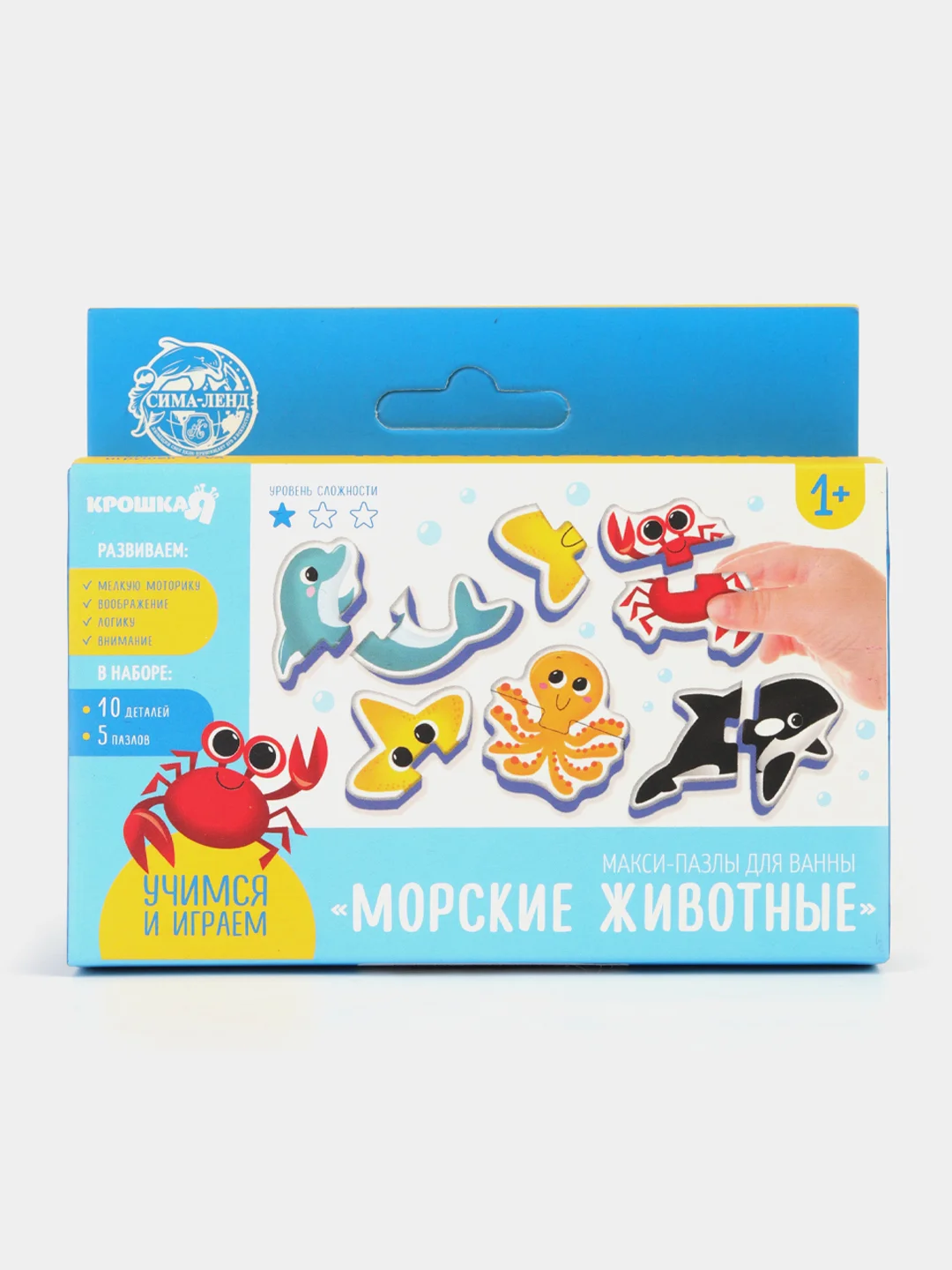Голубой набор игрушек для ванны из EVA фигурки для купания стикеры в ванную