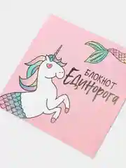 Тёмно-розовый блокноты для записи, 16 листов
