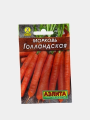 Семена Морковь "Голландская"
