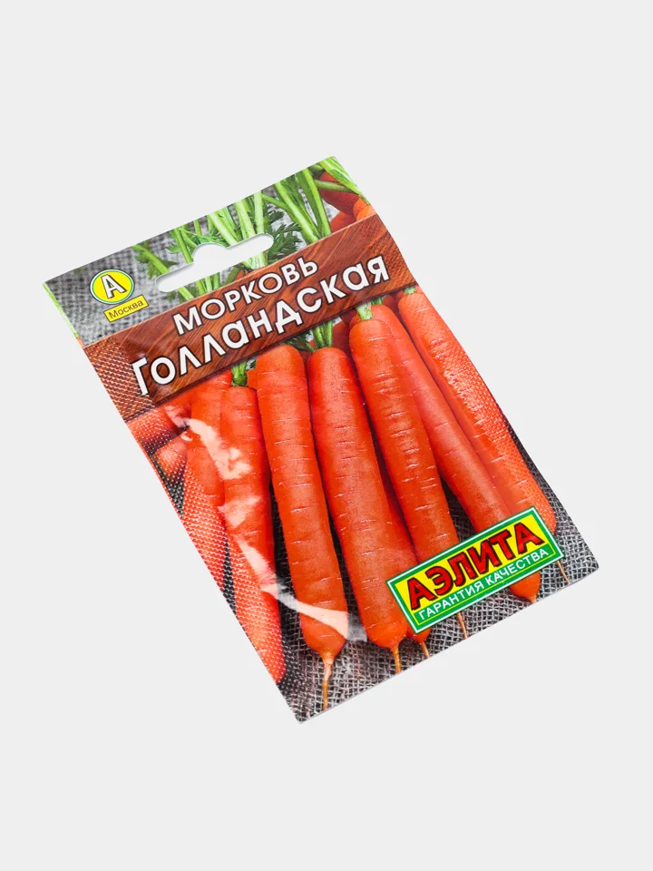 Семена Морковь "Голландская"