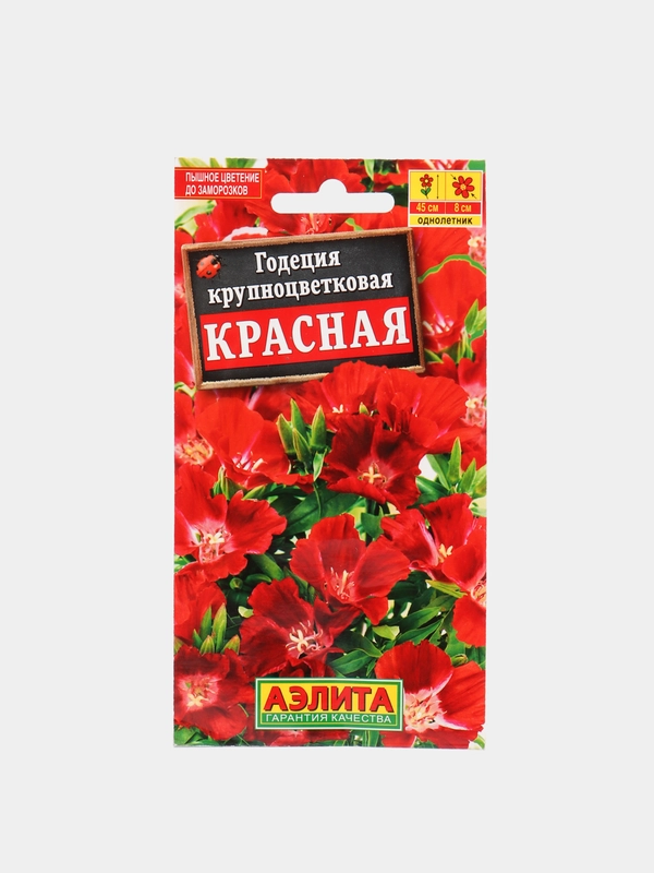 Семена Годеция крупноцветковая красная