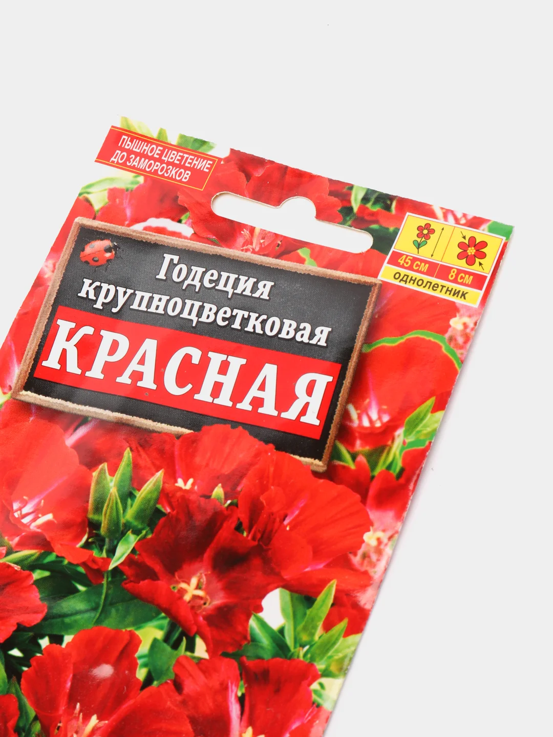 Семена Годеция крупноцветковая красная