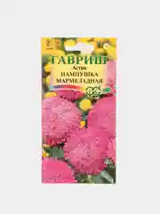 Семена Астра "Пампушка мармеладная розовая"