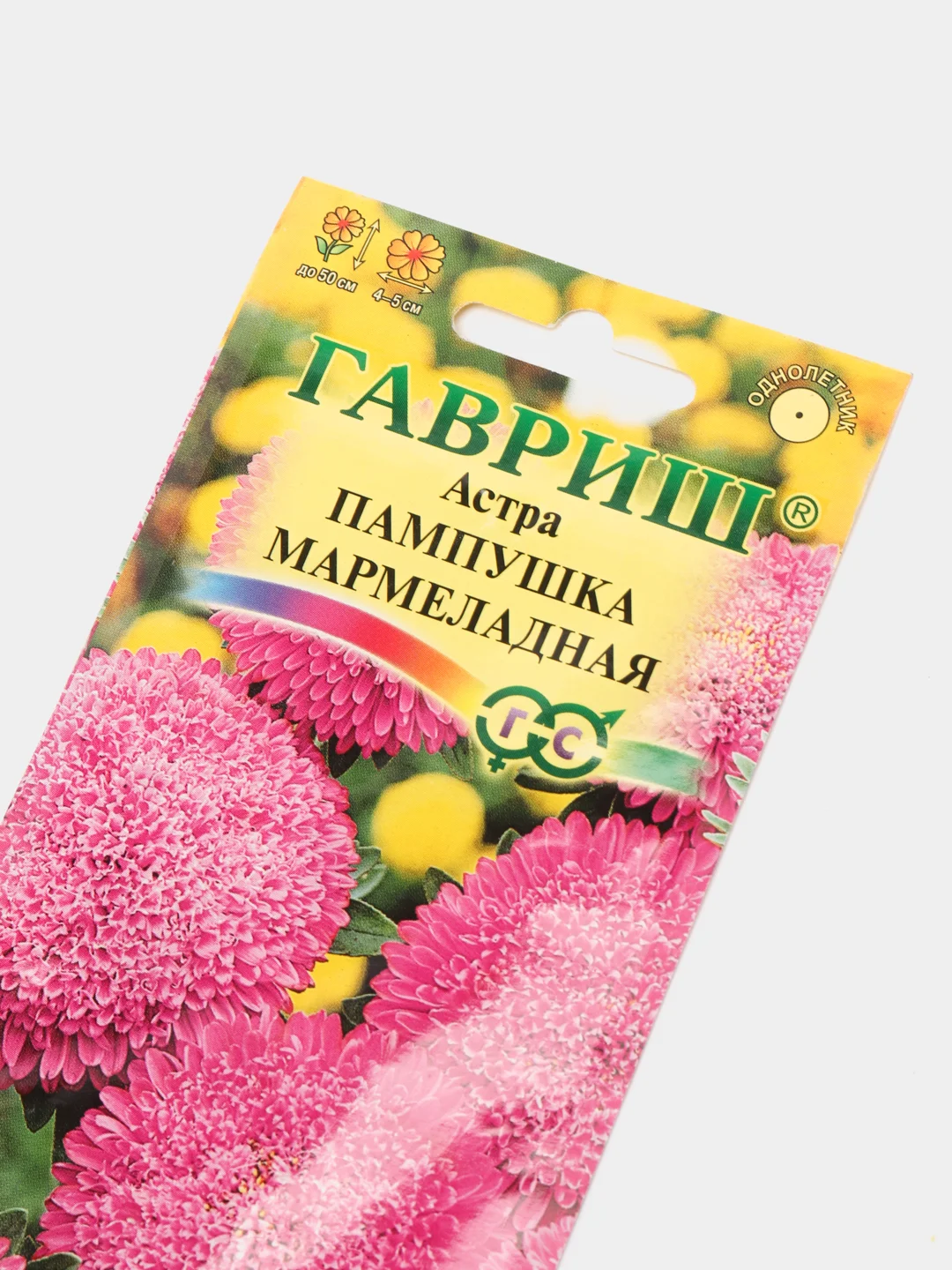 Семена Астра "Пампушка мармеладная розовая"