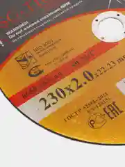 Диск отрезной SG-TIGER abrasive, 230 х 2.0 х 22.23 мм