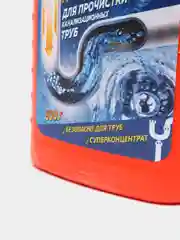 Средство для труб сухое, 500 г