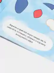 Синий аппликации для детей