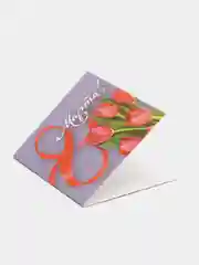 Аметистовый мини открытка комплимент для подарка на 14 и 23 февраля, 8 марта, 7*7 см