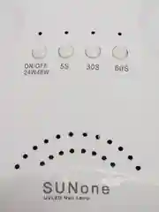 Лампа для маникюра Sun One 48W
