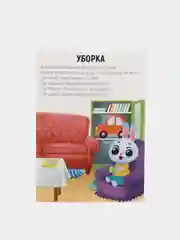 Зелёный хаки обучающие карточки "Запуск речи"