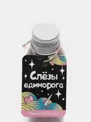 Жемчуг для ванны Unicorn tears, 75 г