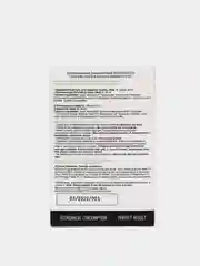Набор для долговременной укладки бровей Royal Brow RCler Classic Permanent, 30 + 30 мл