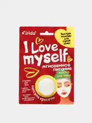 Mirida Маска для лица Капсула красоты кремовая 2 штуки I Love myself Мгновенное питание