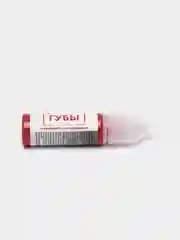 Пигменты для татуажа ГУБЫ, 15 мл