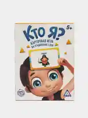 Игра на угадывание слов "Кто я?" с картинками, 50 карт, 5+