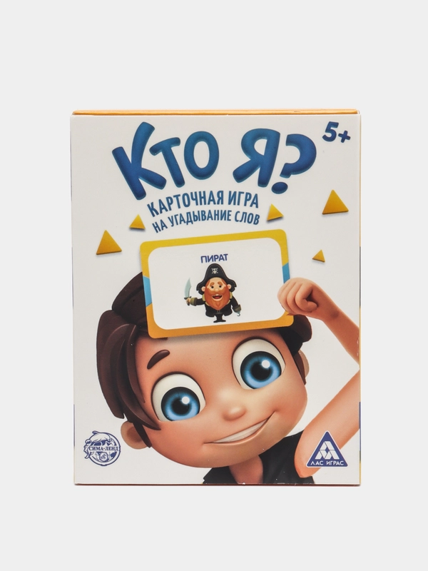 Игра на угадывание слов "Кто я?" с картинками, 50 карт, 5+