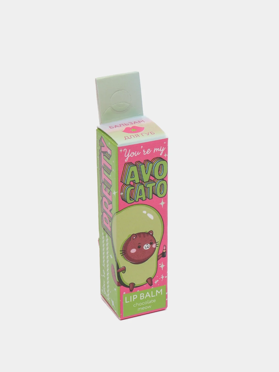 Бальзам для губ Avocato, с маслом Ши, аромат шоколад