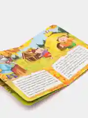 Голубой книга детская картонная "Для малышей", 10 стр