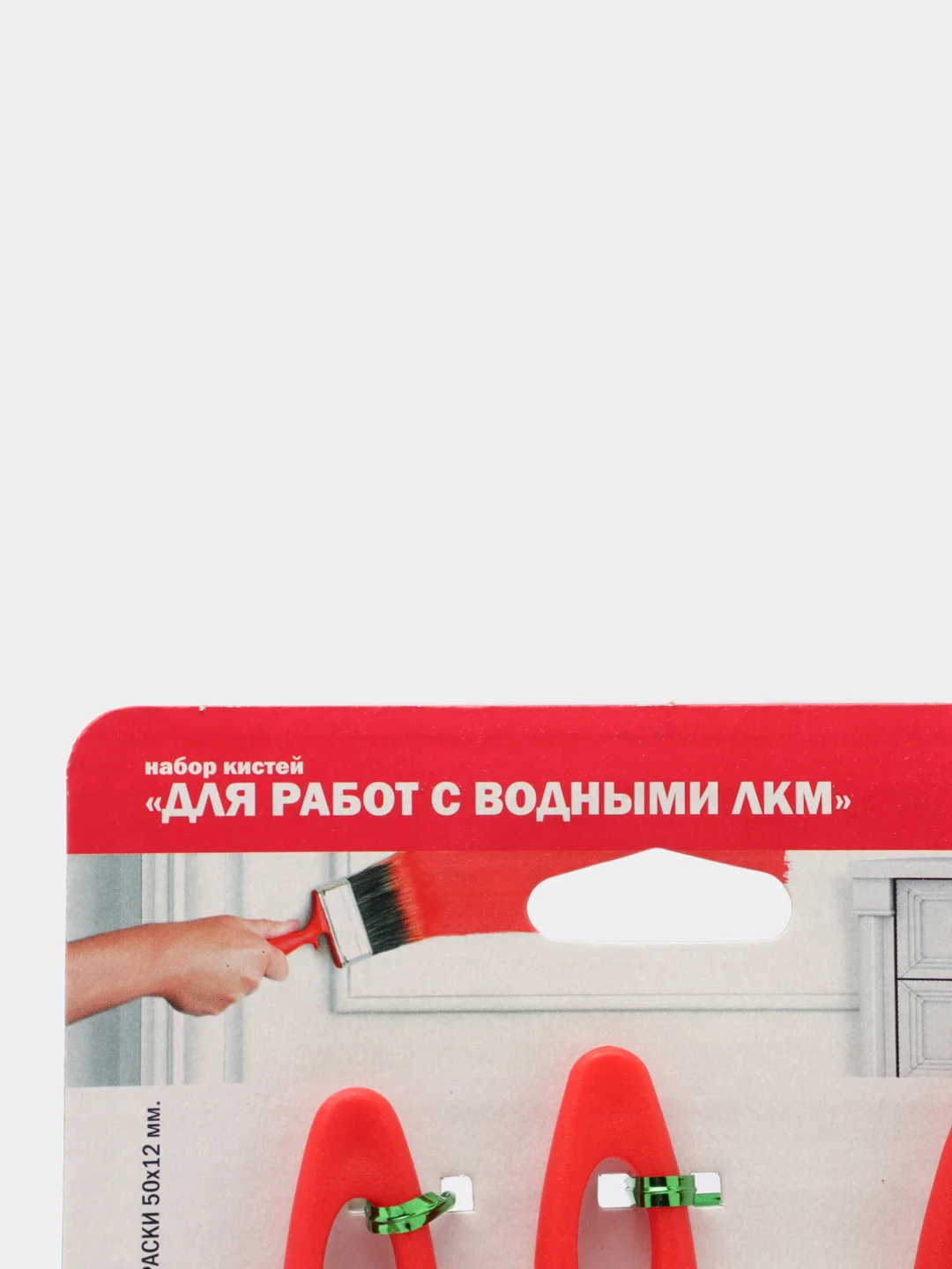 Набор плоских малярных кистей Акор "Водные краски": 25*10 мм, 35*10 мм, 50*12 мм, щетина