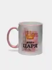 Сувенирная кружка с принтом "Жена царя"