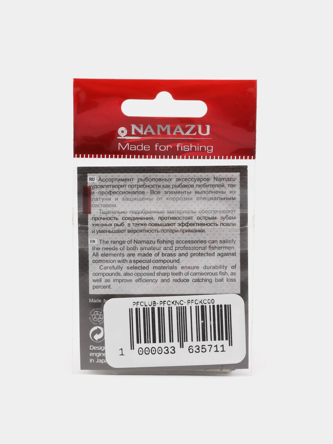 Карабин Namazu Pro NICE SNAP, цв. Carbon