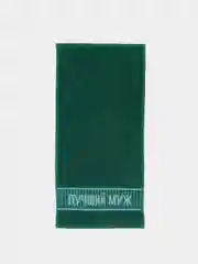 Полотенце махровое "Лучший муж", 30 х 60 см, хлопок, 360 г/м2